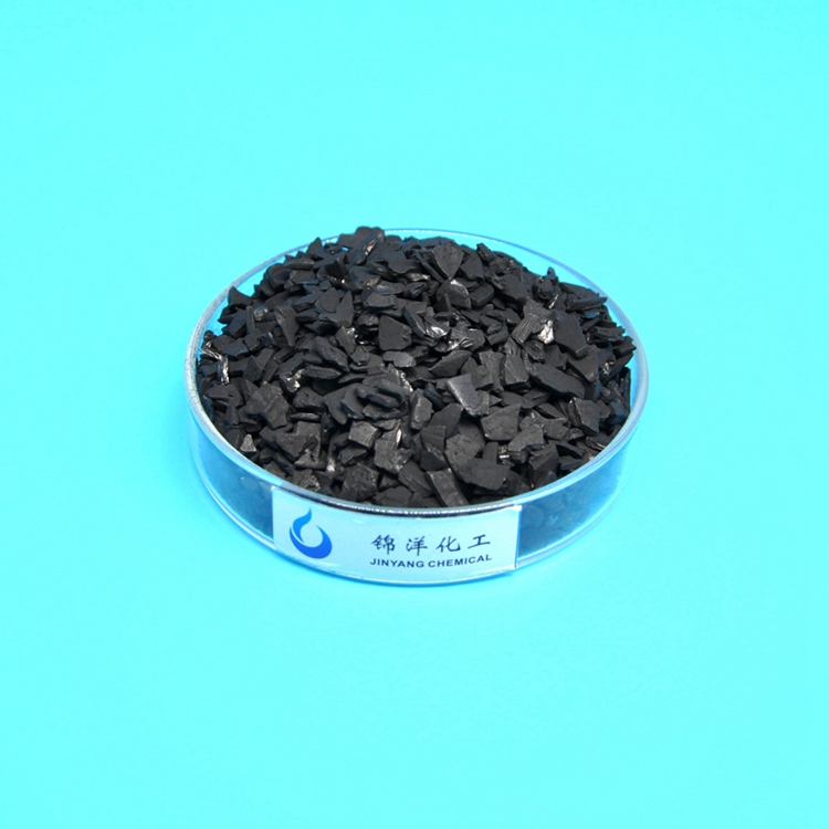 活性炭